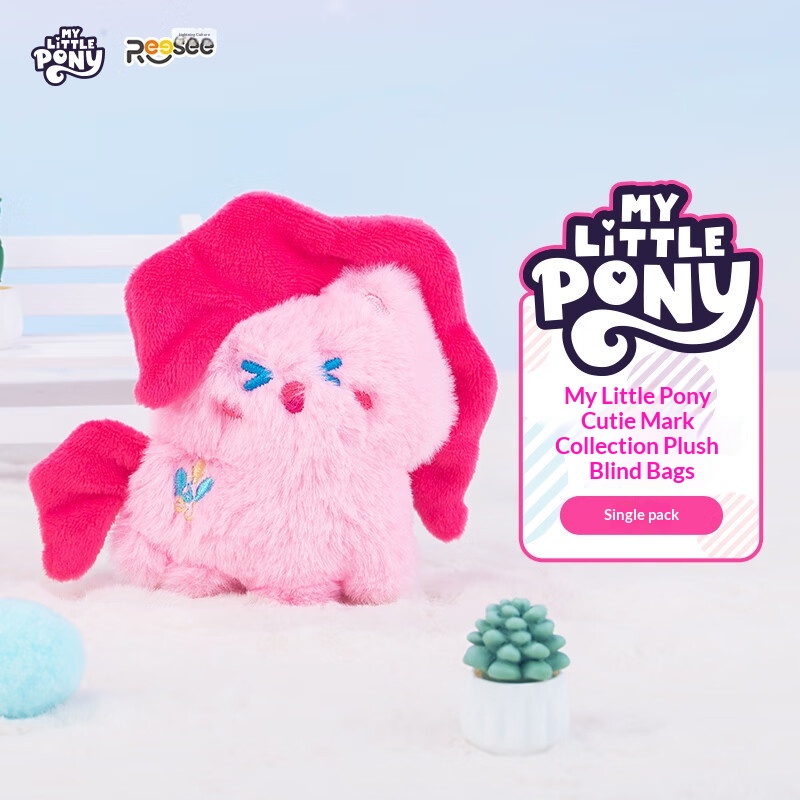 Home Security Items - Bolsa Sorpresa de Peluche My Little