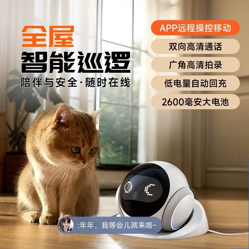 Cámara Robótica con IA para Ma - Home Security Robots reseña y precio